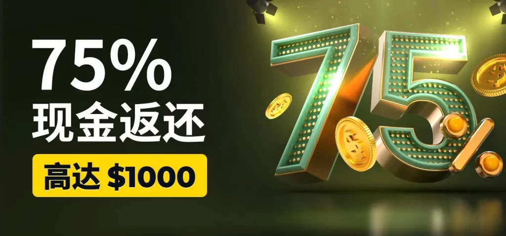 体育平台注册送彩金