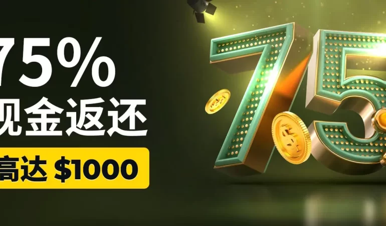 体育平台注册送彩金
