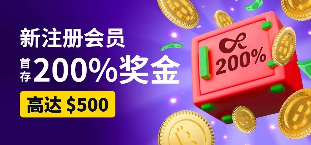 注册送彩金平台K8
