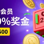 注册送彩金平台K8