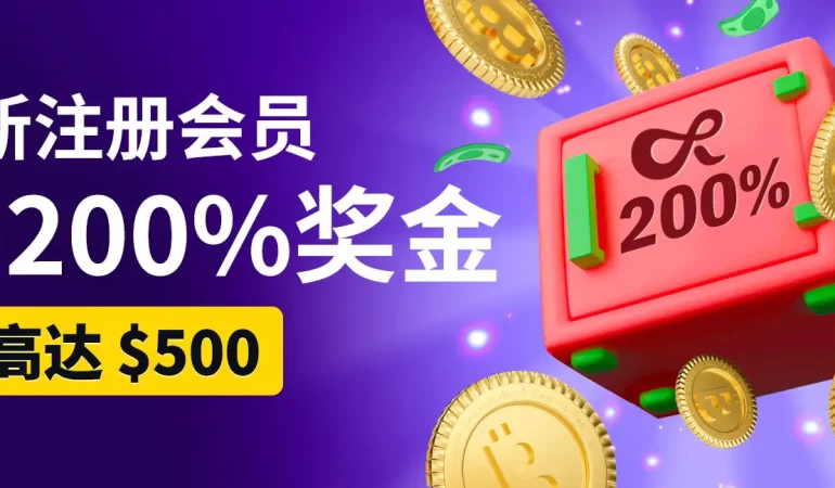 注册送彩金平台K8